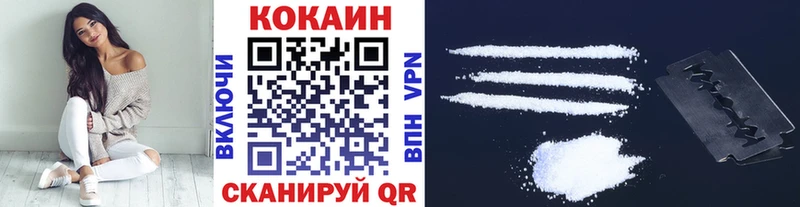 Магазины продажи наркотиков Чудово СОЛЬ  МЕФ  COCAIN  ГАШ  МАРИХУАНА 