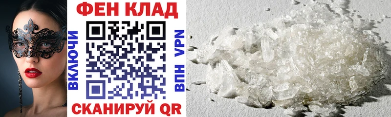 МЕГА зеркало  Чудово  АМФ Premium 