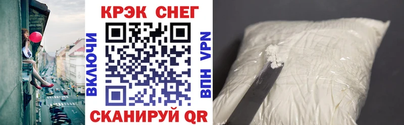 где найти Чудово КОКАИН 97%