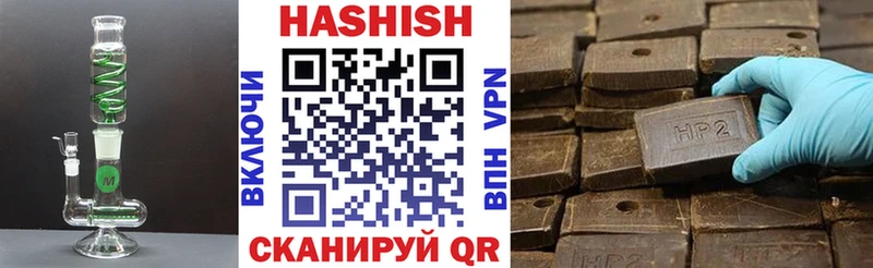 OMG сайт  дарнет шоп  Чудово  ГАШ hashish 