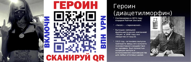 Героин афганец  цены наркотик  Чудово 