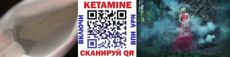 сколько стоит  Чудово  mega tor  Кетамин VHQ 