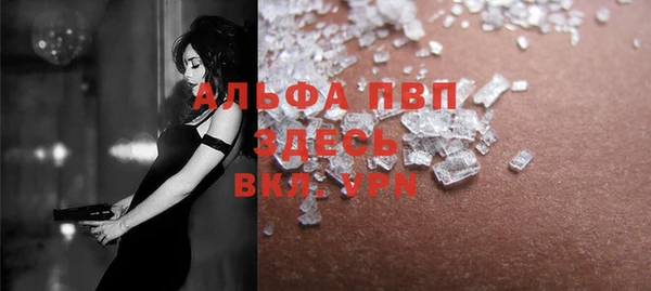 синтетический гашиш Белокуриха