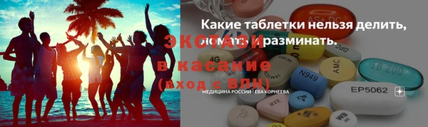ПСИЛОЦИБИНОВЫЕ ГРИБЫ Беломорск