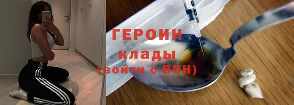 синтетический гашиш Белокуриха