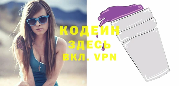 ПСИЛОЦИБИНОВЫЕ ГРИБЫ Беломорск