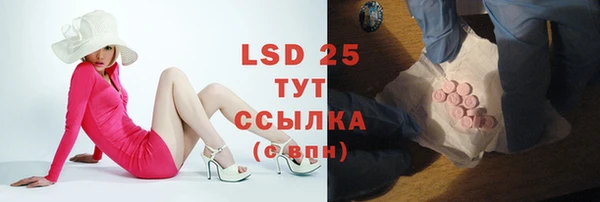 синтетический гашиш Белокуриха