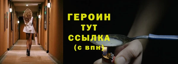 герыч Армянск