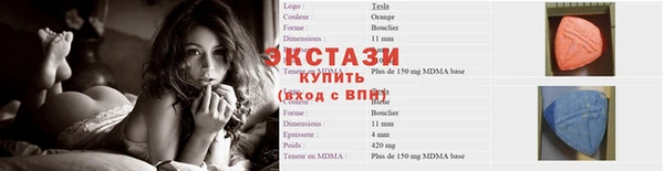 первитин Арсеньев