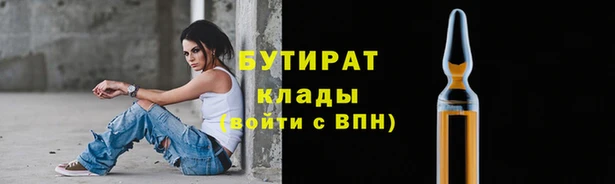 синтетический гашиш Белокуриха