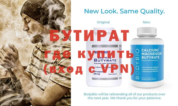 синтетический гашиш Белокуриха