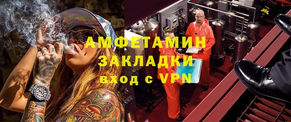 синтетический гашиш Белокуриха