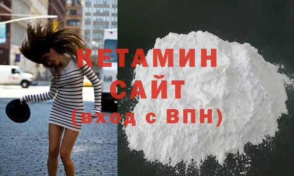 синтетический гашиш Белокуриха
