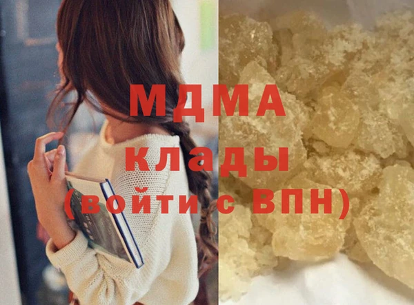 синтетический гашиш Белокуриха