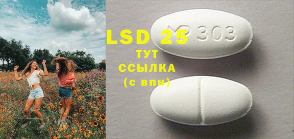 синтетический гашиш Белокуриха