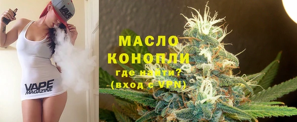 ПСИЛОЦИБИНОВЫЕ ГРИБЫ Беломорск