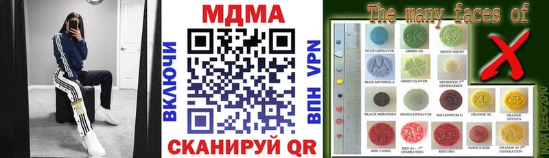 нарко площадка как зайти купить наркотик Чудово MDMA молли