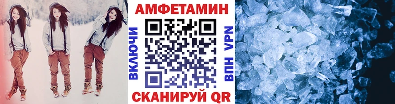 Первитин кристалл  Чудово 