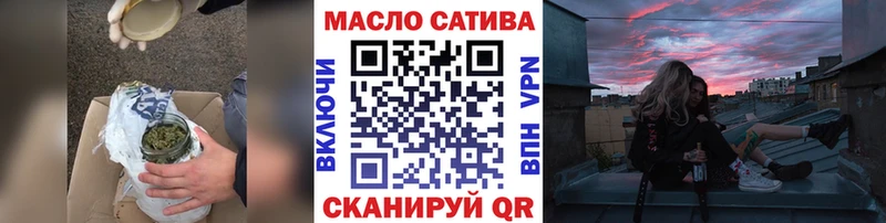 закладка  Чудово  Дистиллят ТГК концентрат 